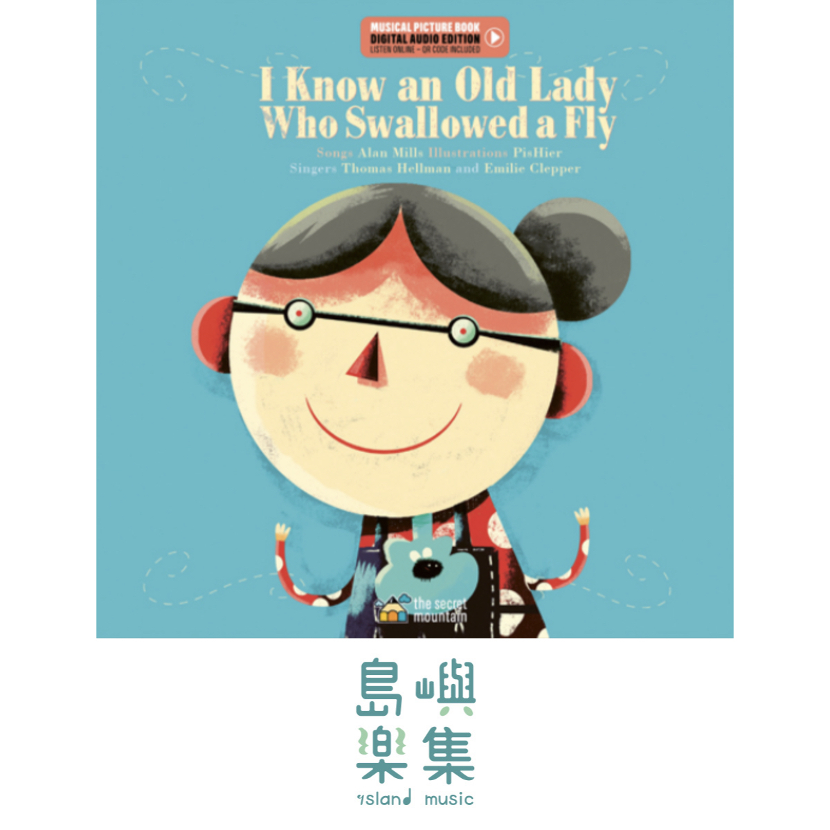 I Know an Old Lady Who Swallowed a Fly