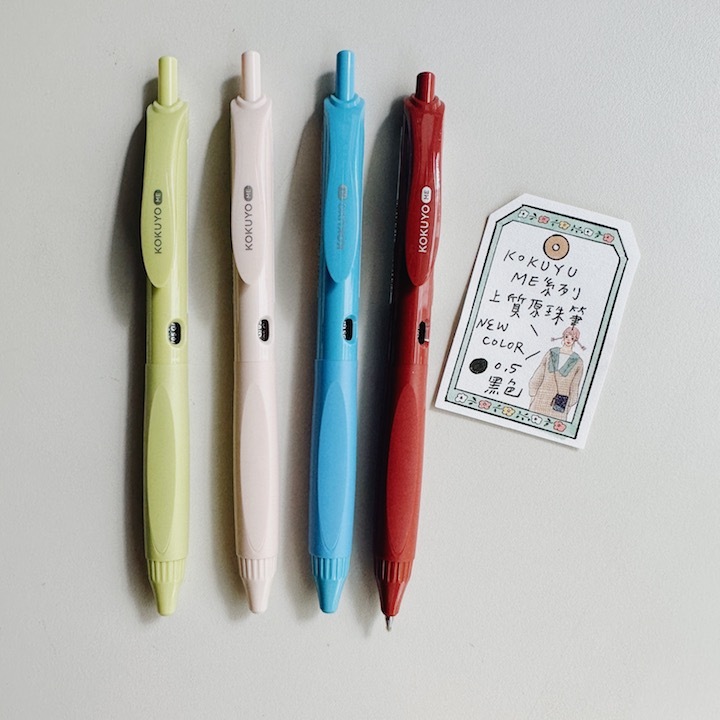 Fair Play 0.5mm中性原子筆｜KOKUYO ME