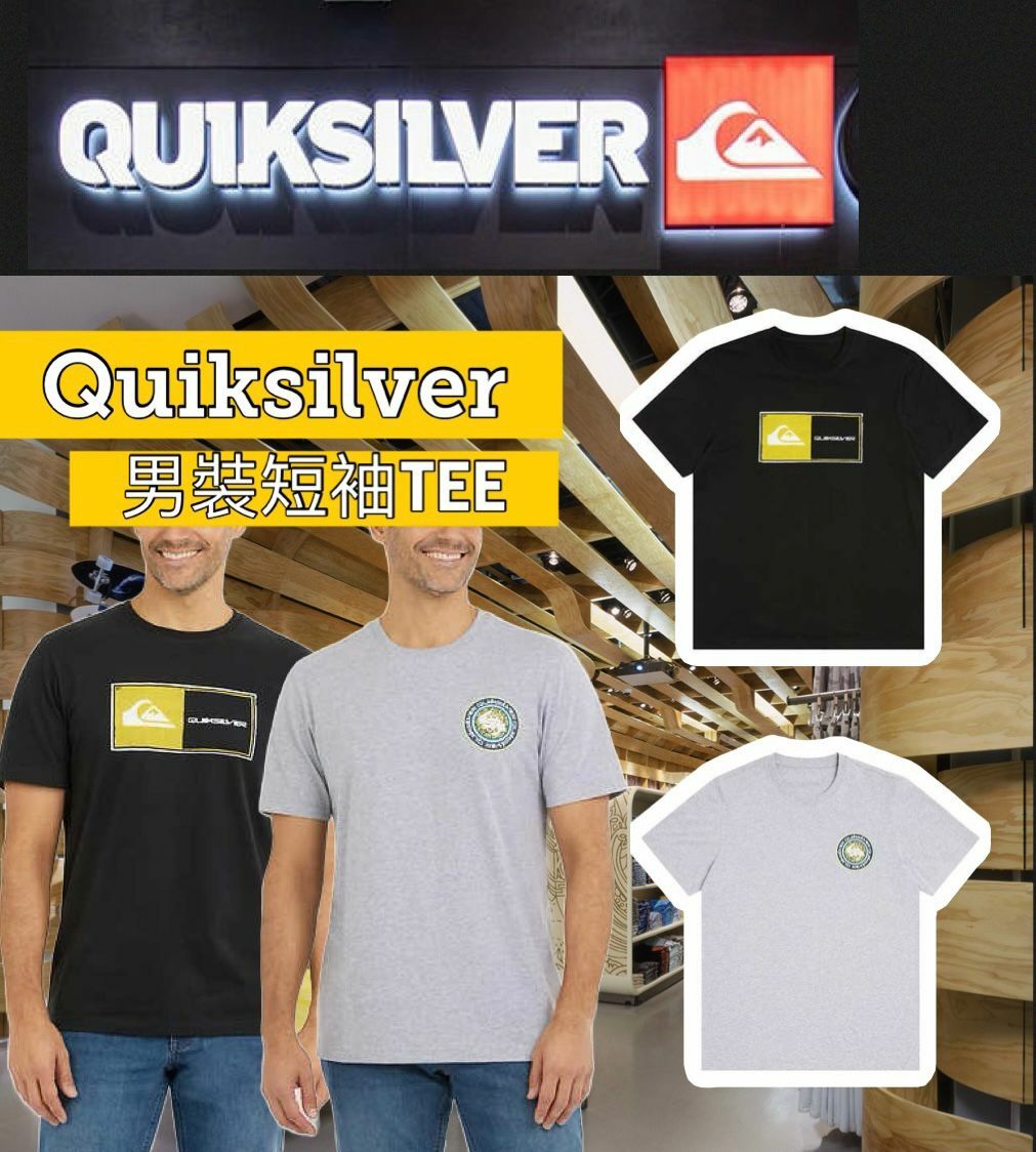 【現貨】QUIKSILVER F051450 男裝短袖TEE