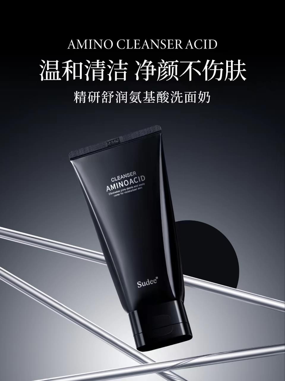 Sudee 抗糖氨基酸洗面奶120ml