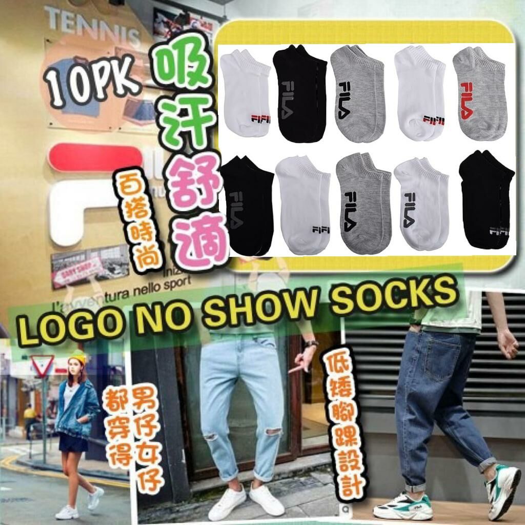 【預購】FILA F051403 1套10對女裝運動短襪