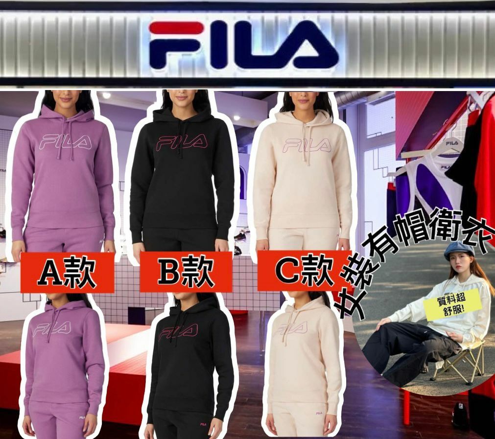 【預購】FILA F051451 女裝有帽衛衣