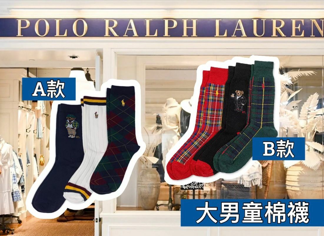 【預購】Polo Ralph Lauren F051455 男童棉襪