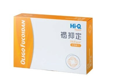 褐抑定60錠買2送1