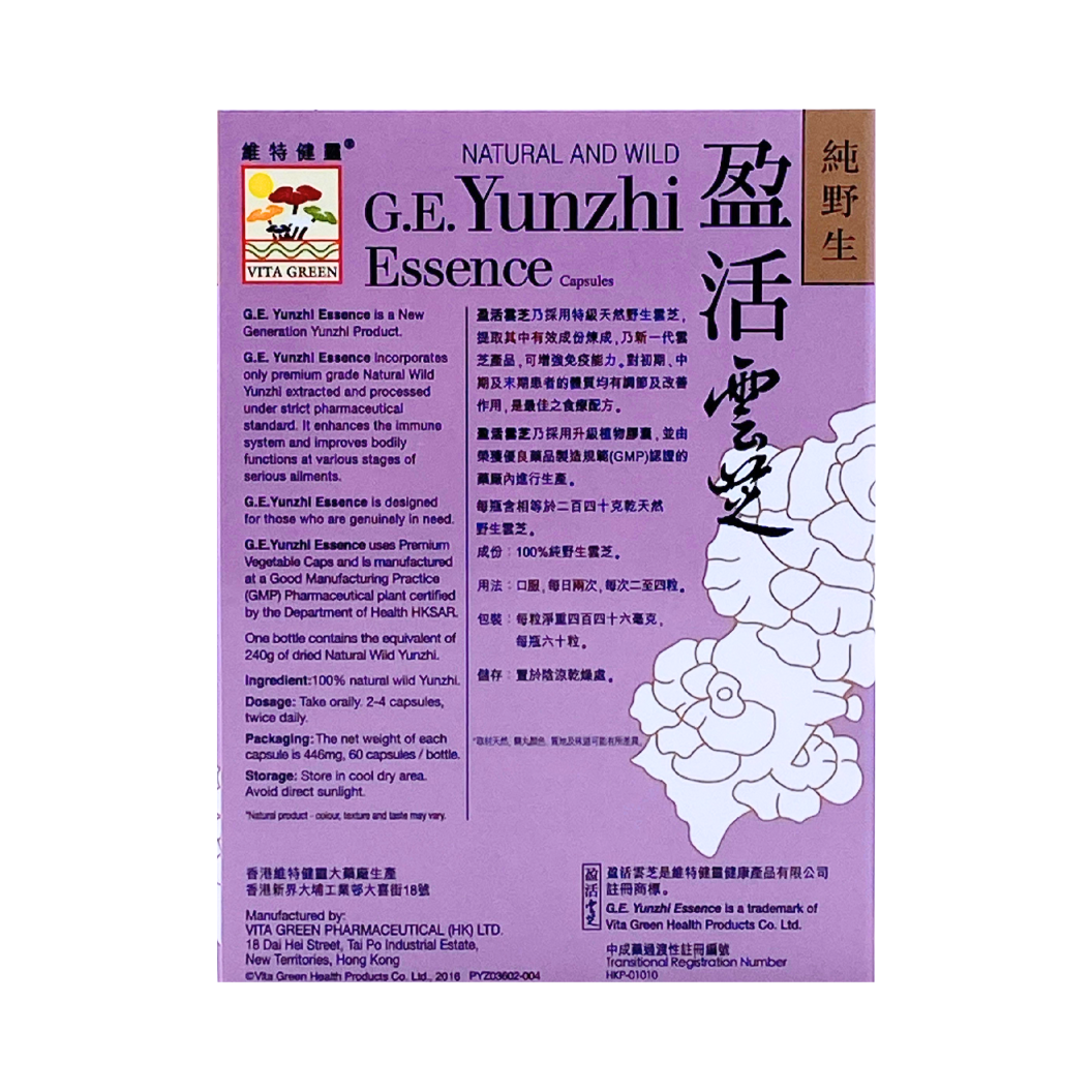 維特健靈 純野生盈活雲芝 60粒裝
