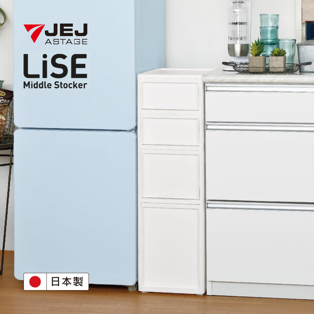 日本JEJ ASTAGE Middle純白小物抽屜櫃/S2M1L1/寬26cm