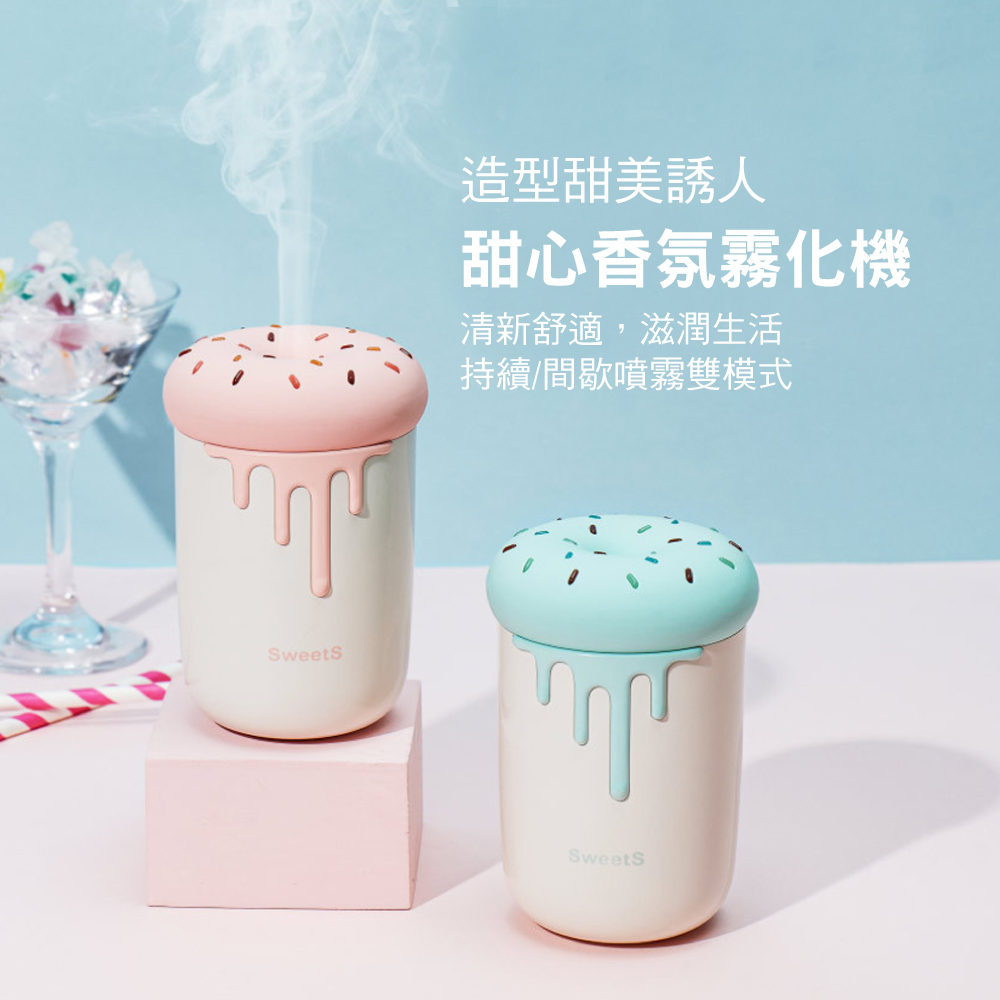 元氣熊 甜心香氛霧化機 共兩色
