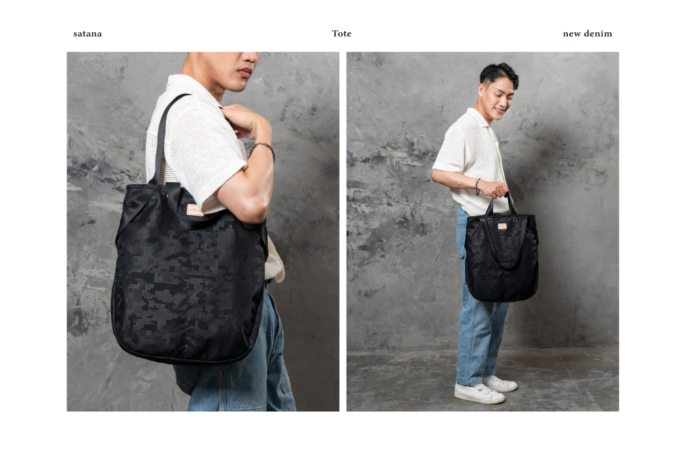 satana 城市光影托特包-樂高壓紋 SOS235R 男生兩用照