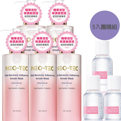 (5入)NEO-TEC 妮傲絲翠 葡聚醣前導精華美容液250ml