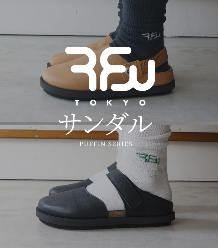 RFW-PUFFIN皮革涼鞋系列