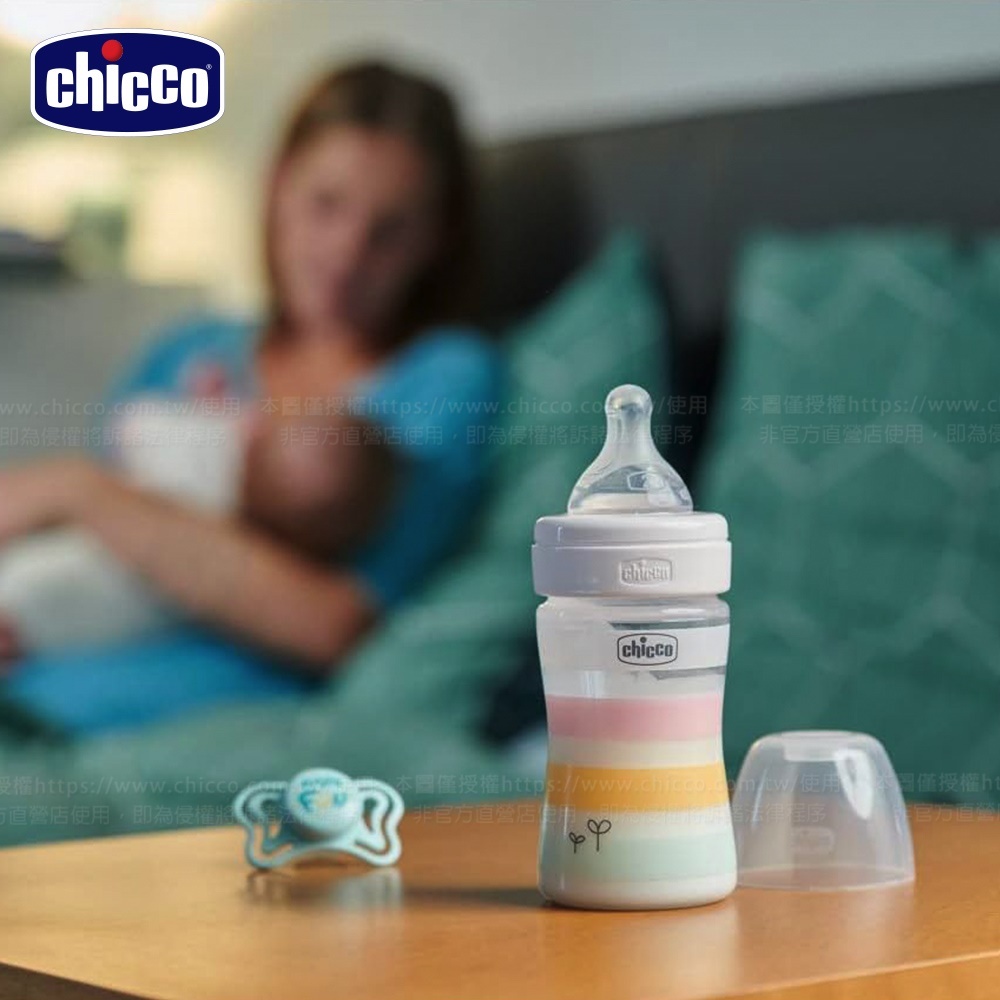 舒適哺乳-矽膠PP小奶瓶150ML(小單孔)-多色