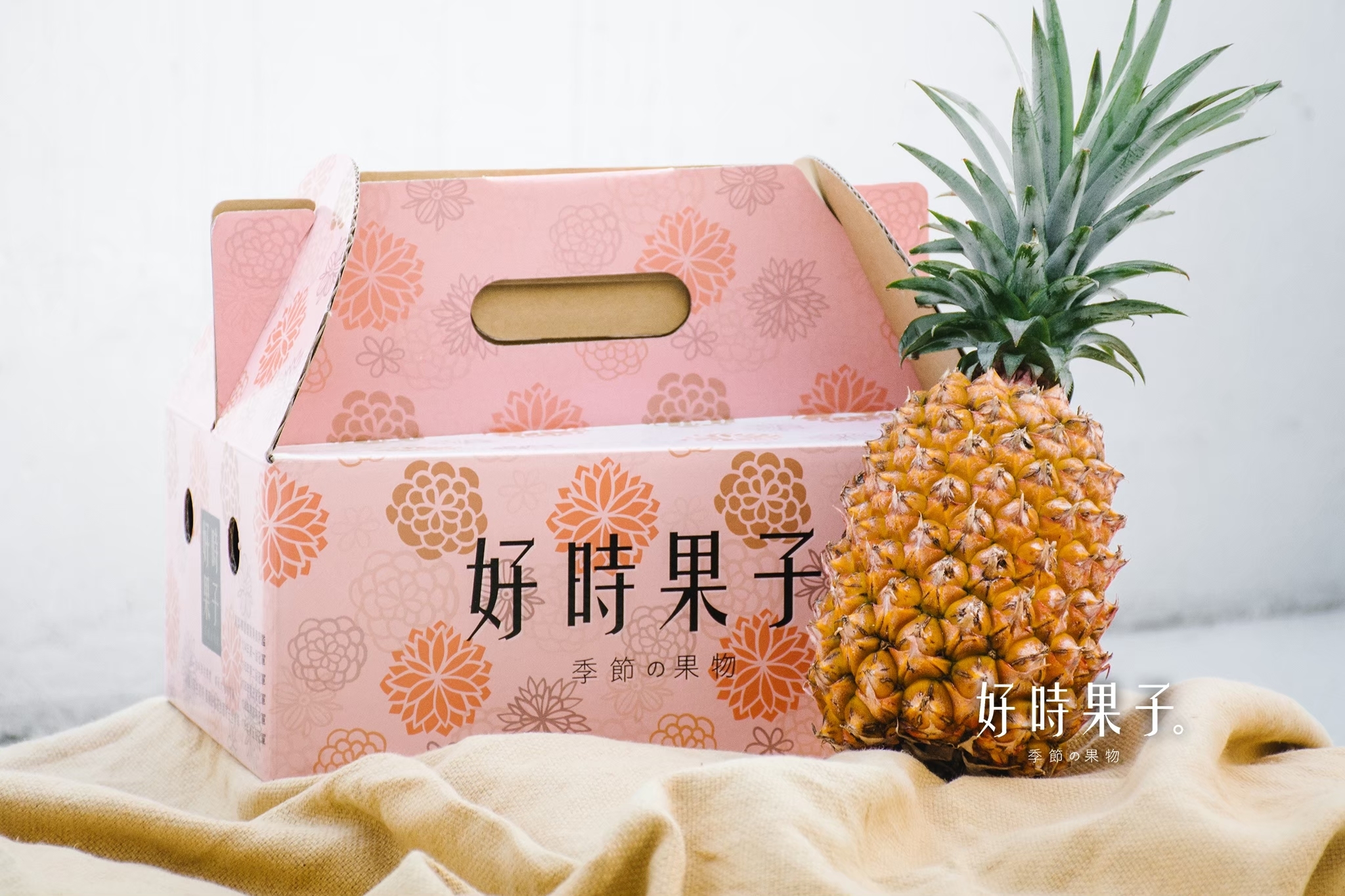 台東院｜無毒金鑽鳳梨(含運費)