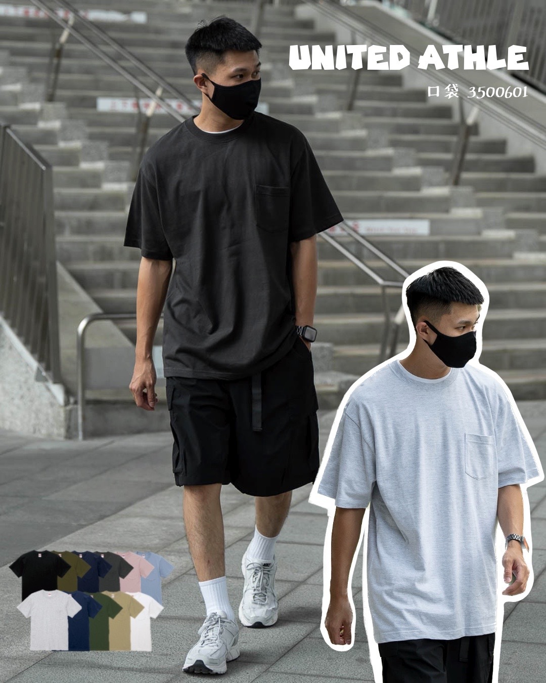 #現貨 United Athle 5.6 oz 5006 UA 口袋 素T  最新款 3500601