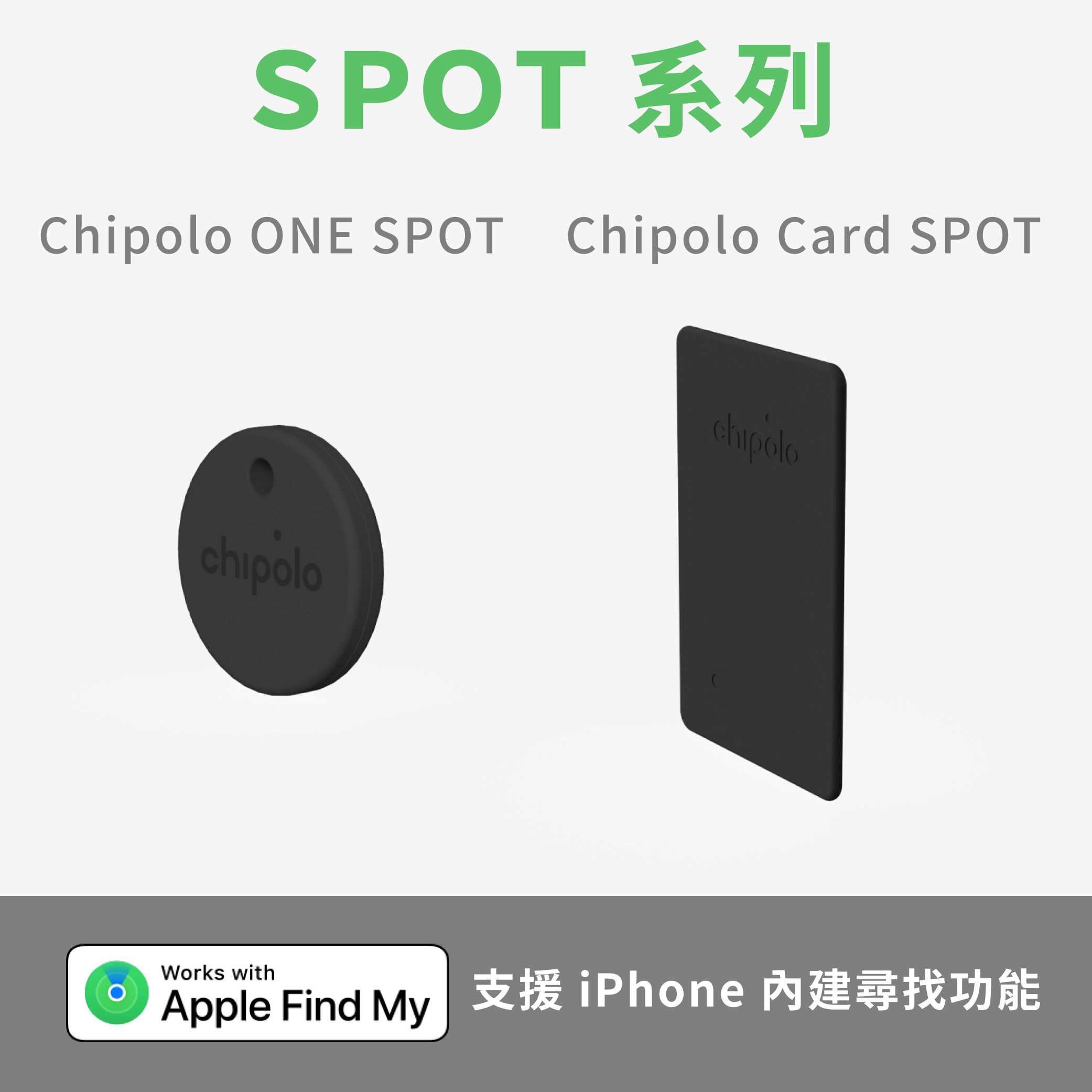 Chipolo ONE SPOT