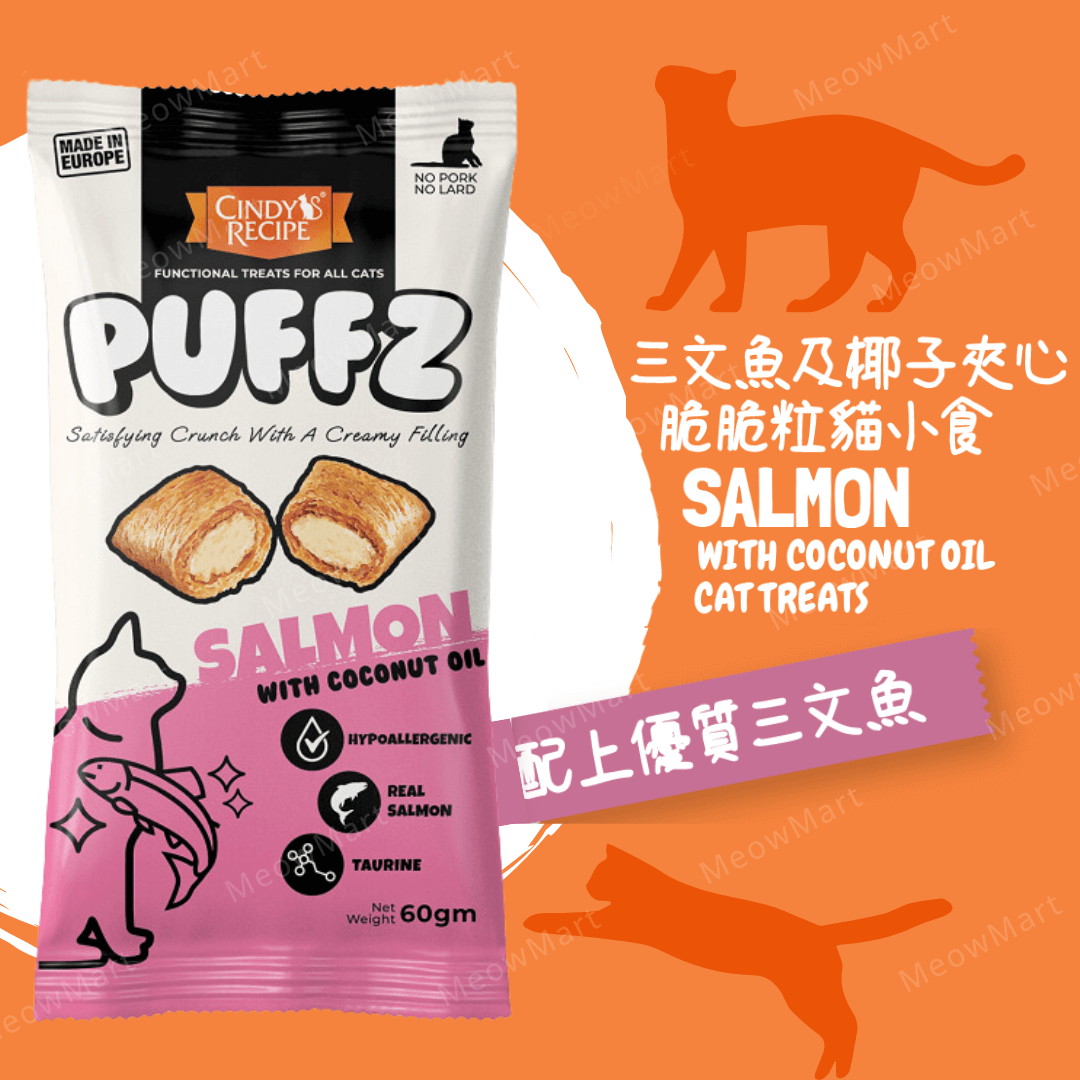 Cindy's Recipe® Puffz  (三文魚) 椰子油夾心脆脆粒貓小食 60g