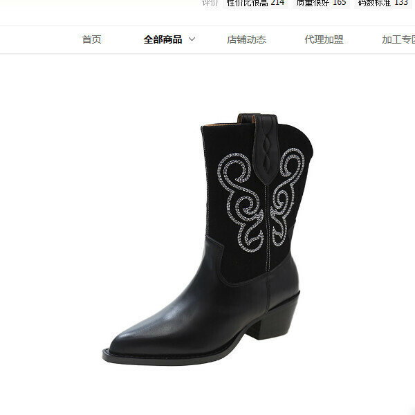 熱賣百搭騎士靴【黑色】【35-40碼】(下單後請聯絡客服確認發貨尺碼)
