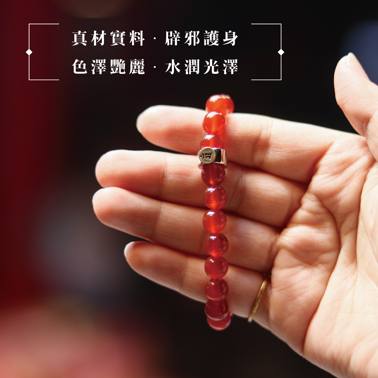 聚寶閣】天然紅瑪瑙本命佛手珠-兔｜守護神｜文殊菩薩｜手鍊