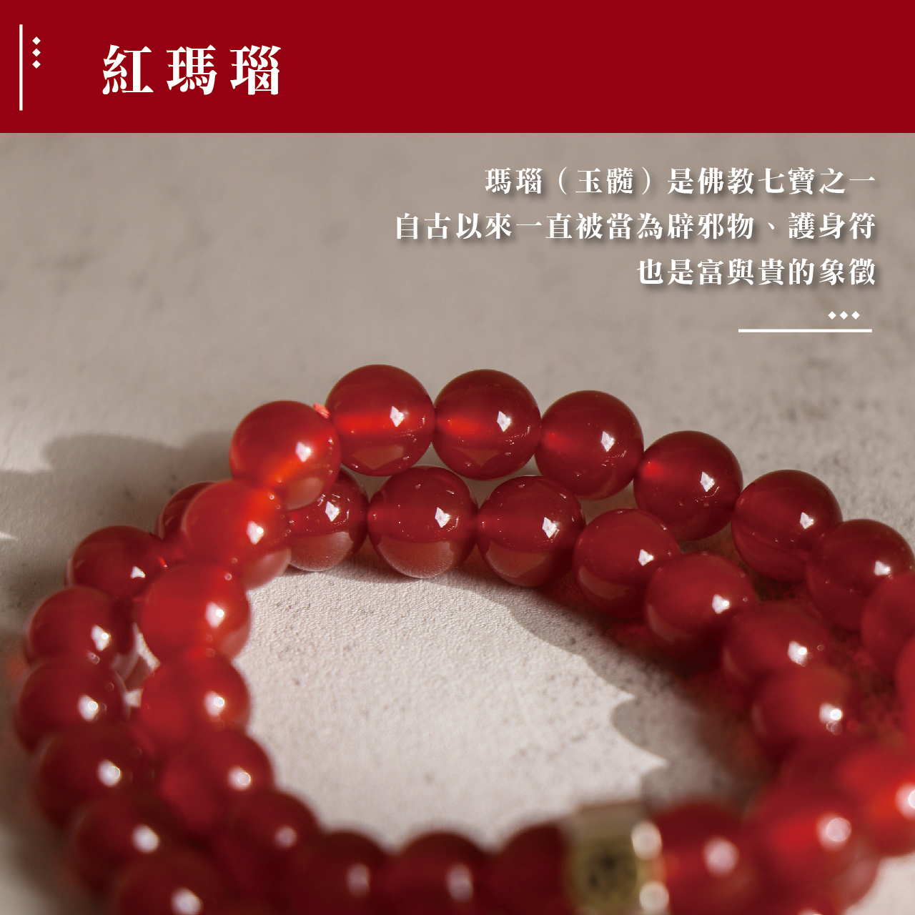 聚寶閣】天然紅瑪瑙本命佛手珠-兔｜守護神｜文殊菩薩｜手鍊