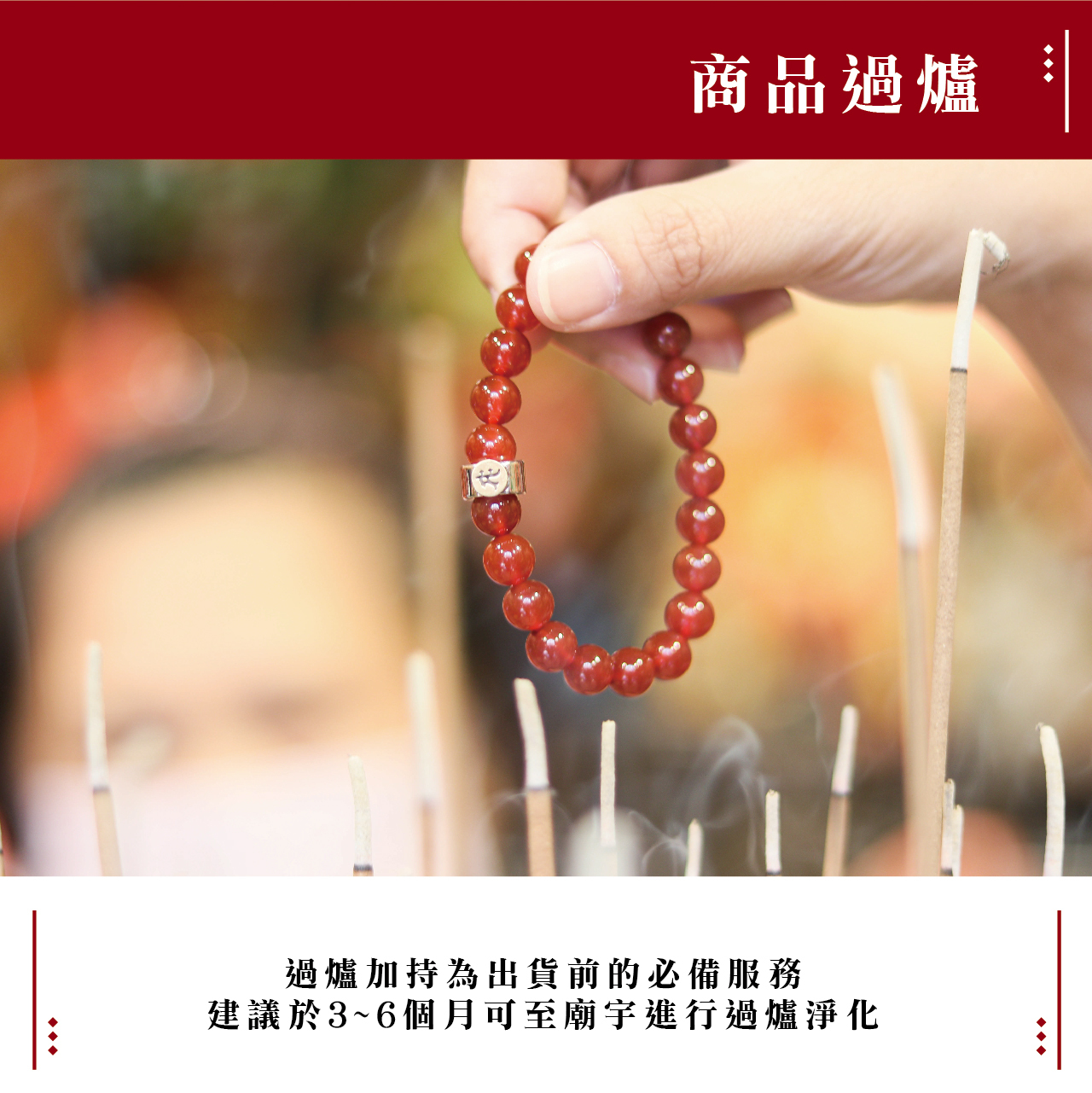 聚寶閣】天然紅瑪瑙本命佛手珠-兔｜守護神｜文殊菩薩｜手鍊