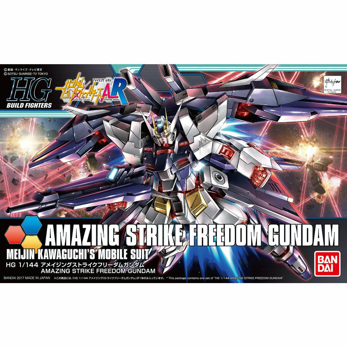 [GUNDAM BUILD FIGHTERS] HGBF 1/144 ZGMF-X10A-A AMAZING STRIKE FREEDOM GUNDAM