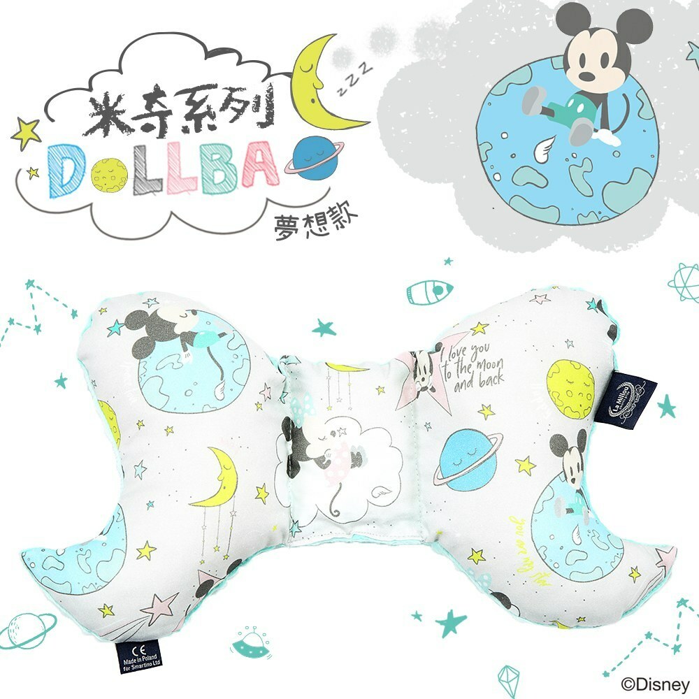La Millou波蘭 天使枕｜米奇系列(DollBao夢想款)｜粉嫩糖果綠