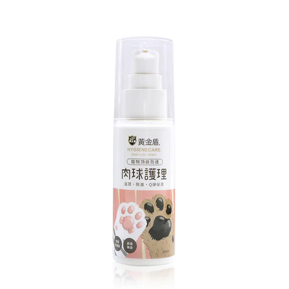 HYGIENECARE 黃金盾-寵物肉球護理霜(30ml)