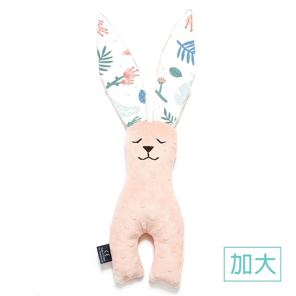 La Millou波蘭 豆豆安撫兔加大｜粉嫩氣質膚