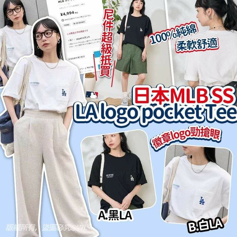 日本限定MLB SS NY LA logo Pocket Tee
