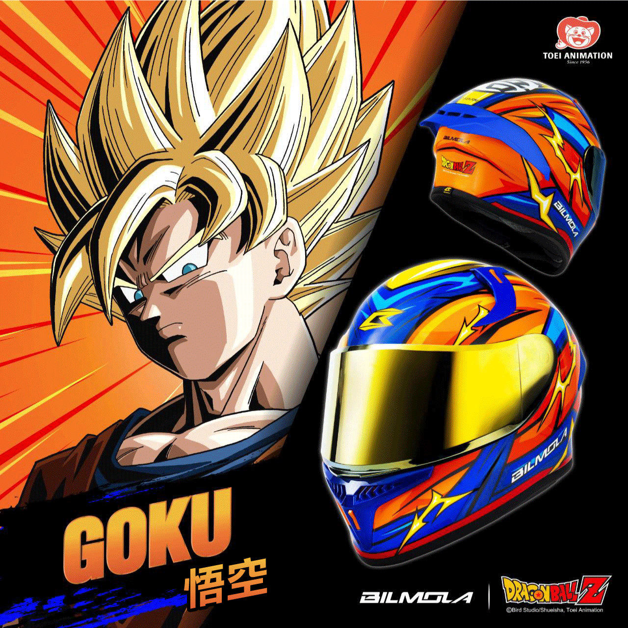【BILMOLA X 七龍珠Z Dragon Ball Z】RAPID RSLT | 悟空