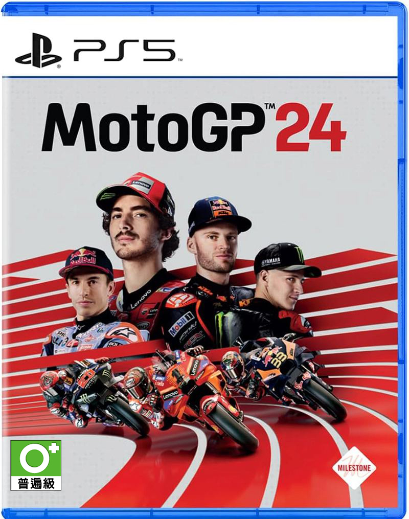 PS5 世界摩托車錦標賽 MotoGP 24 中文版