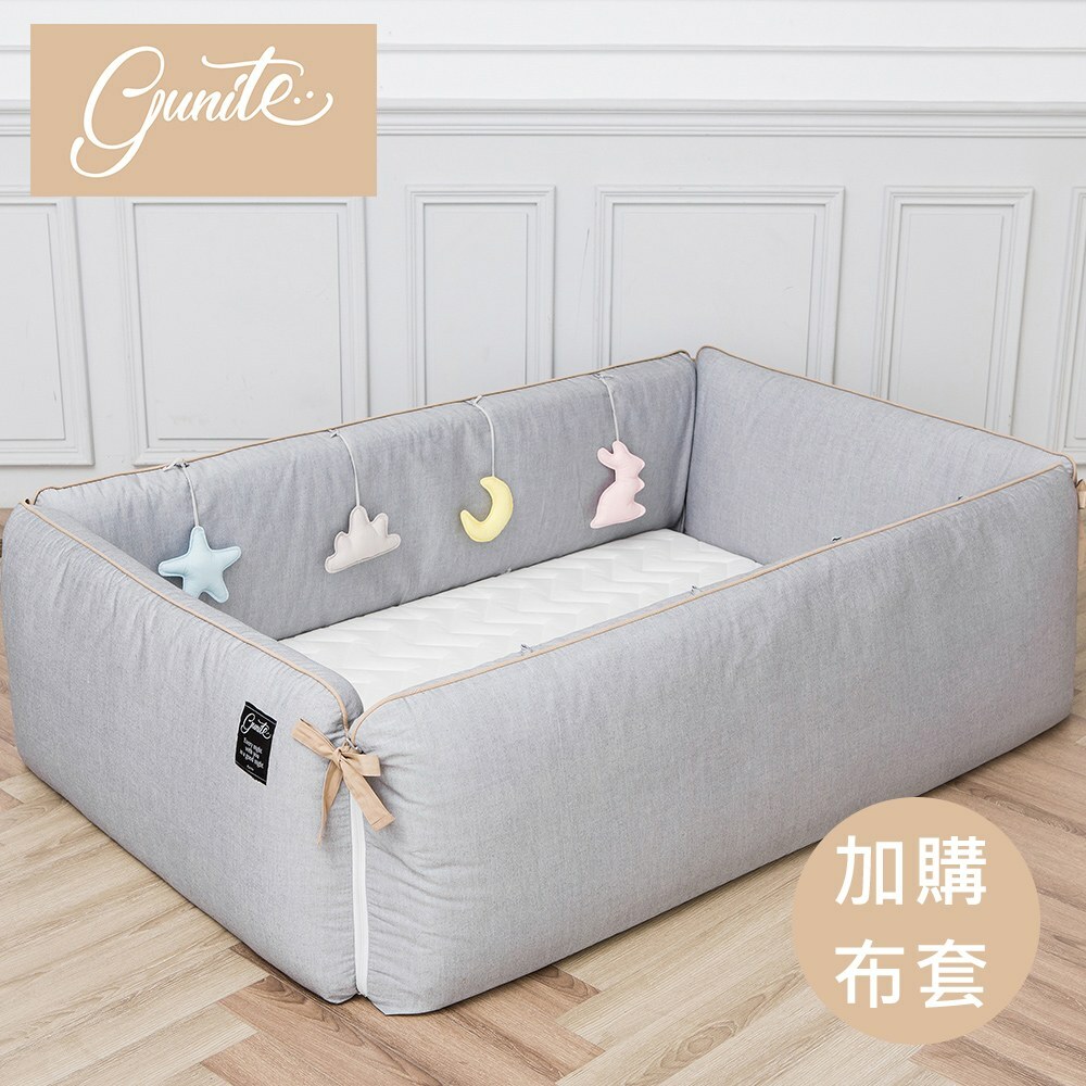 gunite 第三代嬰兒陪睡床-床圍布套+止滑墊五件組92x142｜北歐灰