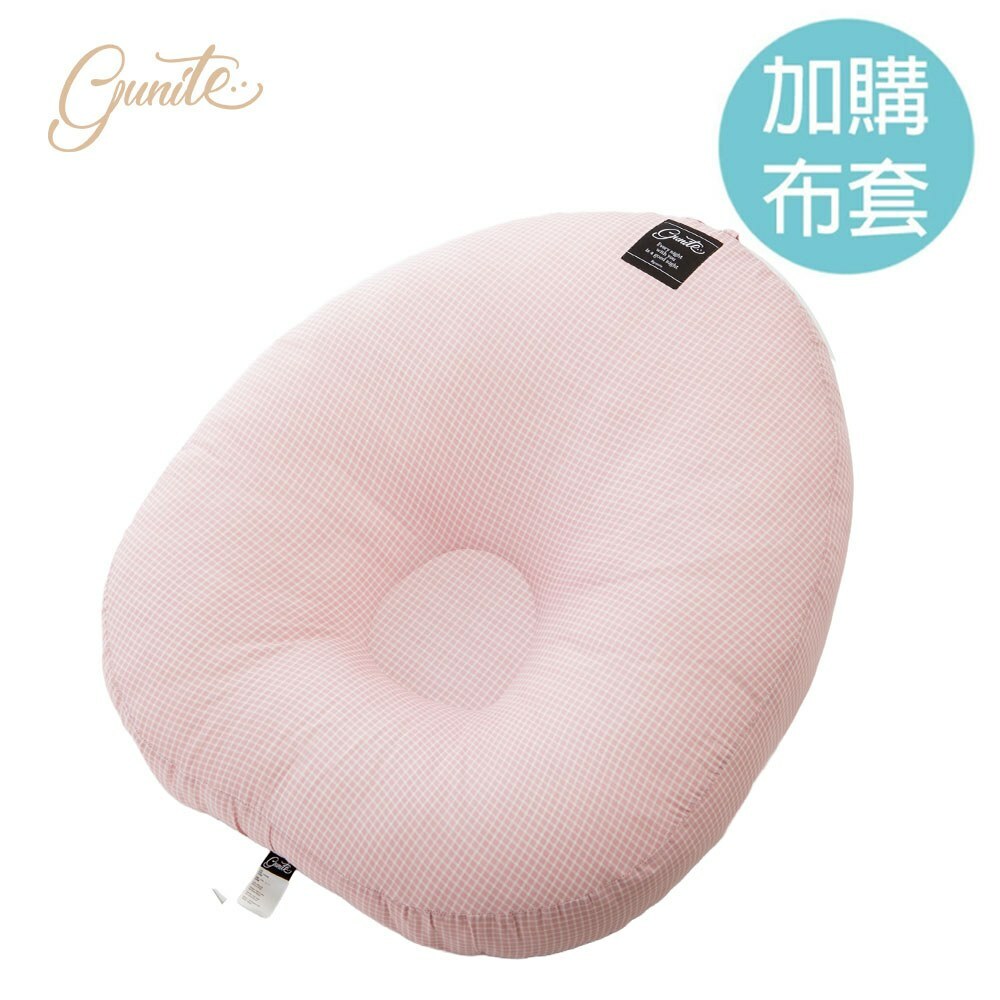 gunite 寶寶懶骨頭包覆機能親子互動窩(布套)｜格紋粉