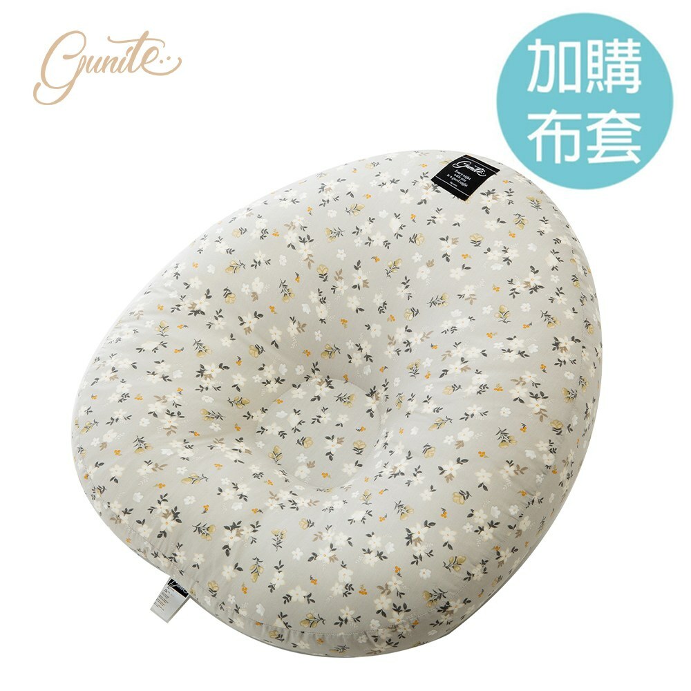 gunite 寶寶懶骨頭包覆機能親子互動窩(布套)｜碎花灰
