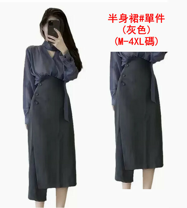 Skirt#Single (Gray) (M-4XL) (Contact customer service to confirm size after placing an order) 