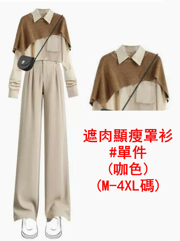 Flesh-covering slimming blouse#Single piece (coffee color) (M-4XL size) (Contact customer service to confirm the size after placing an order) 
