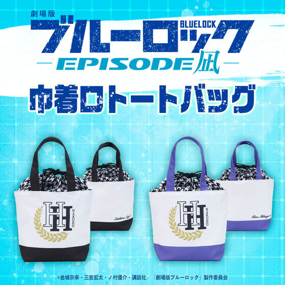 215391 Pbandai 預訂2024/10月 劇場版ブルーロック-EPISODE凪-　巾着口トートバッグ