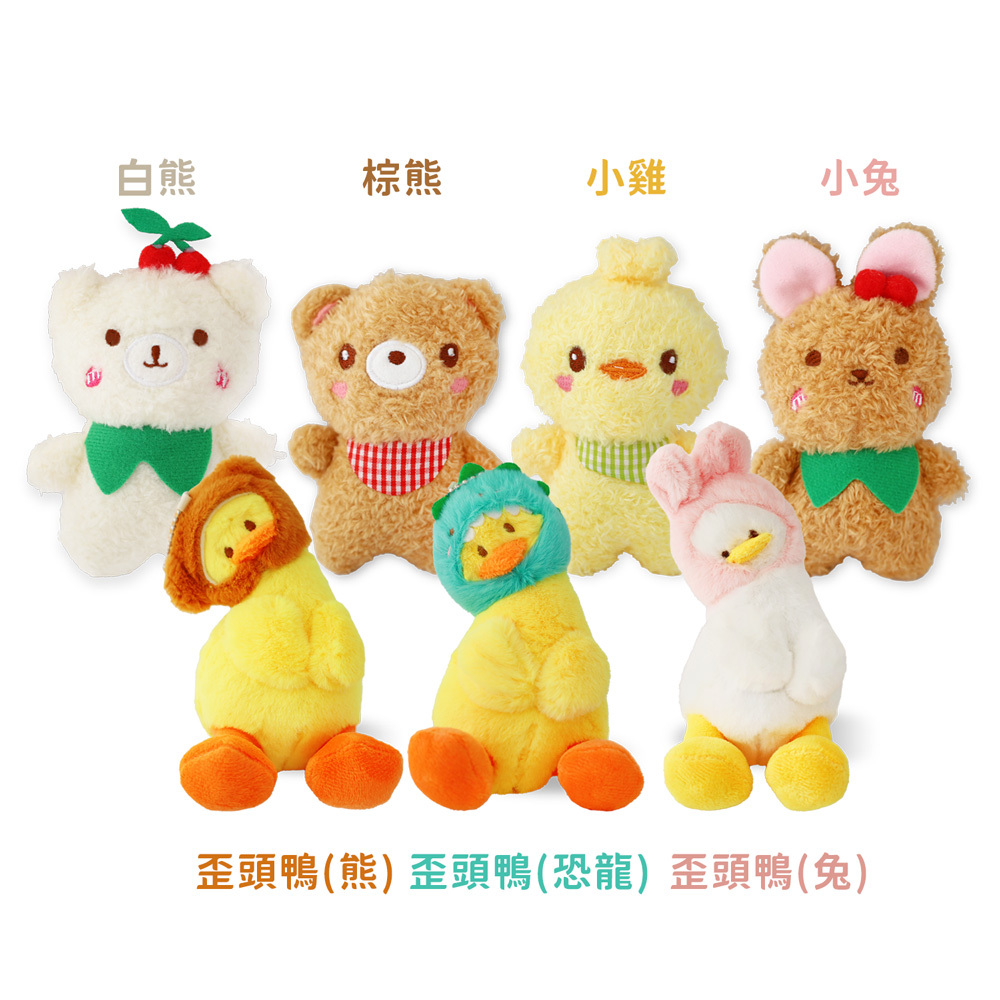 O'Pretty 歐沛媞 玩偶造型吊飾-多款