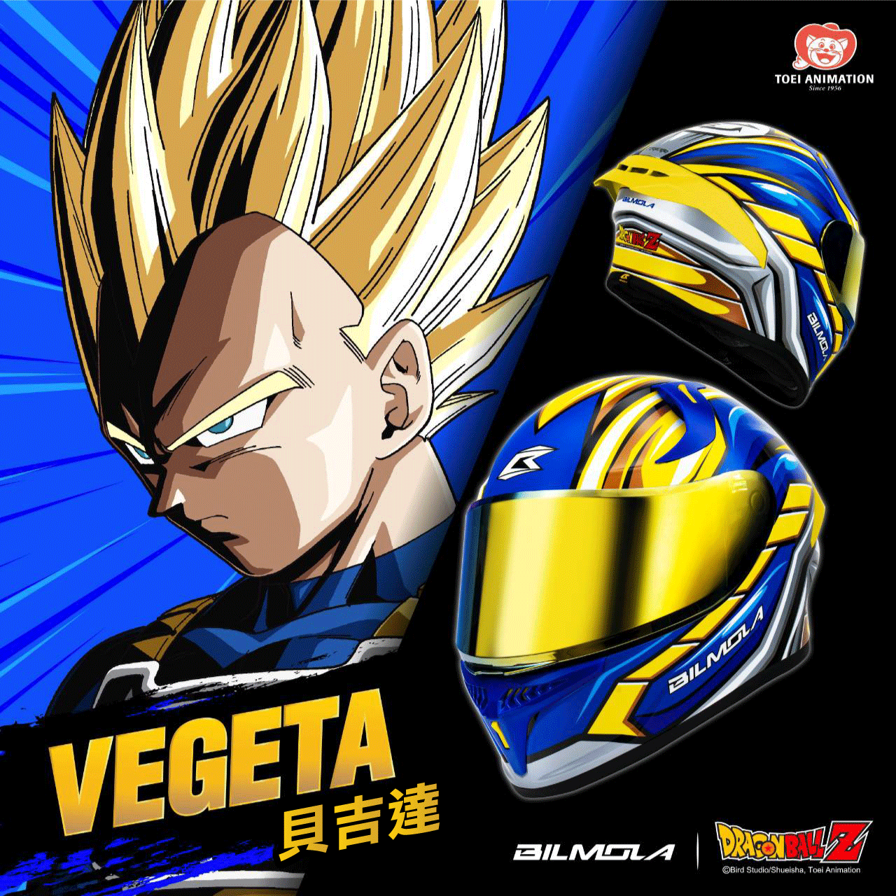 【BILMOLA X 七龍珠Z Dragon Ball Z】RAPID RSLT | 貝吉達