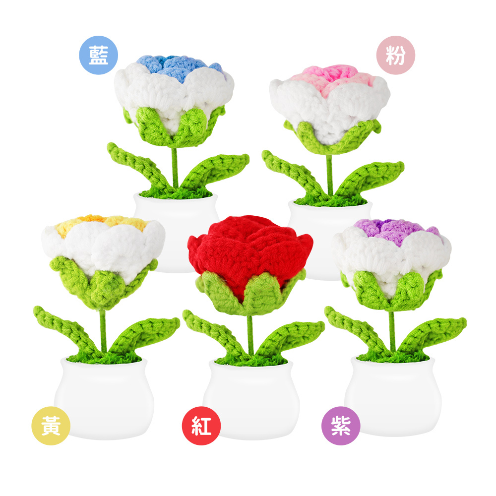 O'Pretty 歐沛媞 手作針織花盆栽(玫瑰)(5.3X5.3X13cm)-多色