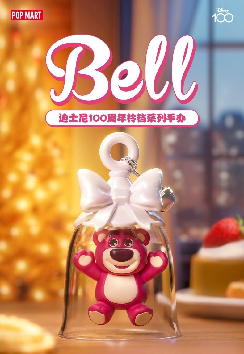 #預購 BJY STORE 迪士尼100周年 鈴鐺系列盲盒