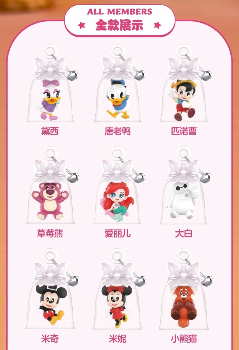 #預購 BJY STORE 迪士尼100周年 鈴鐺系列盲盒