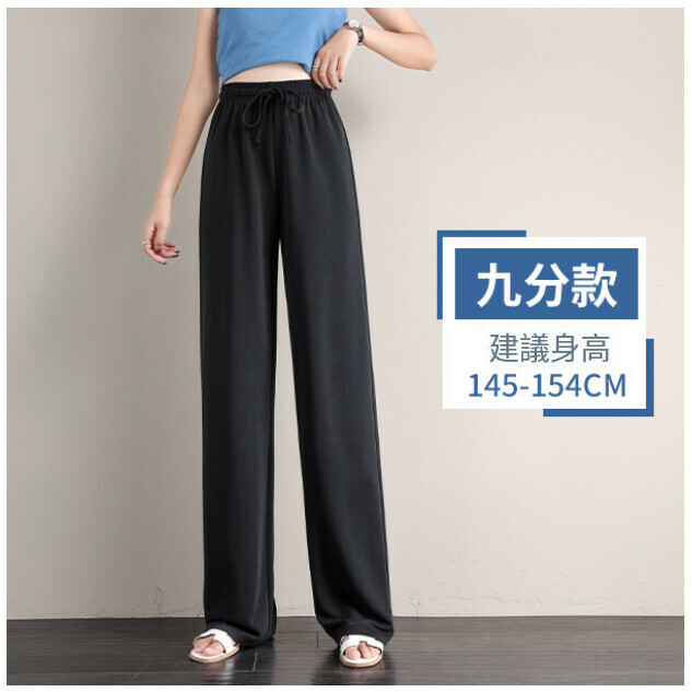 Summer thin high-waisted draped wide-leg pants (black cropped S-XXL size, please contact customer service to confirm the shipping size after placing an order)