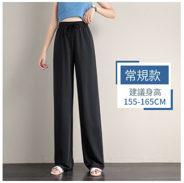 Summer thin high-waisted draped wide-leg pants (black regular S-XXL size, please contact customer service to confirm the shipping size after placing an order)
