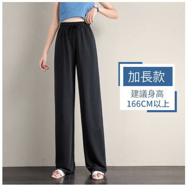Summer thin high-waisted draped wide-leg pants (black elongated S-XXL, please contact customer service to confirm the shipping size after placing an order)