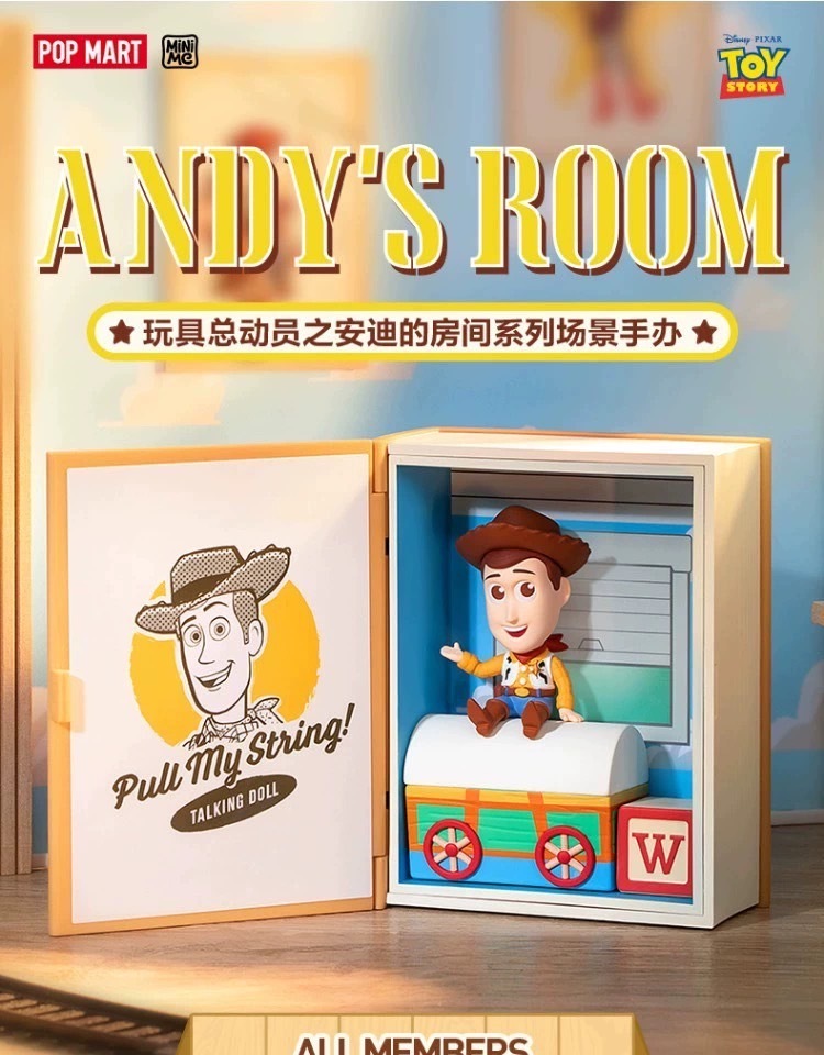 #預購 BJY STORE POPMART 迪士尼 玩具總動員之安迪的房間盲盒