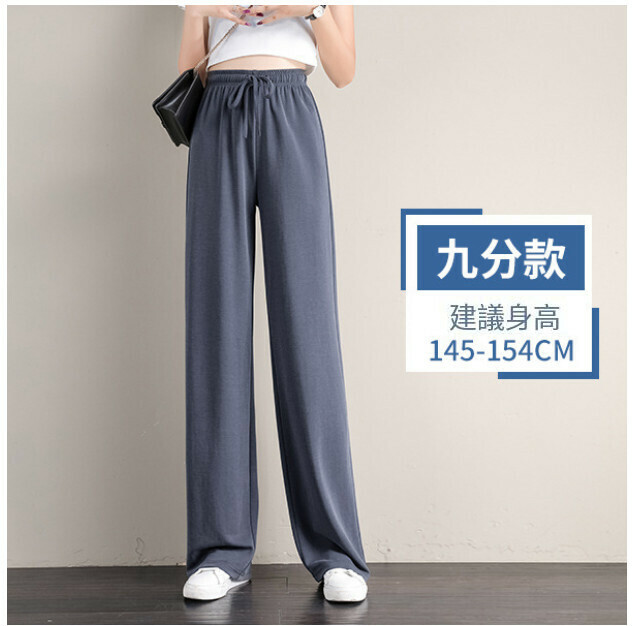 Summer thin high-waisted draped wide-leg pants (gray cropped S-XXL size, please contact customer service to confirm the shipping size after placing an order)