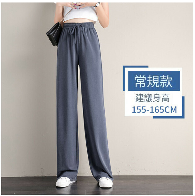 Summer thin high-waisted draped wide-leg pants (gray regular S-XXL size, please contact customer service to confirm the shipping size after placing an order)