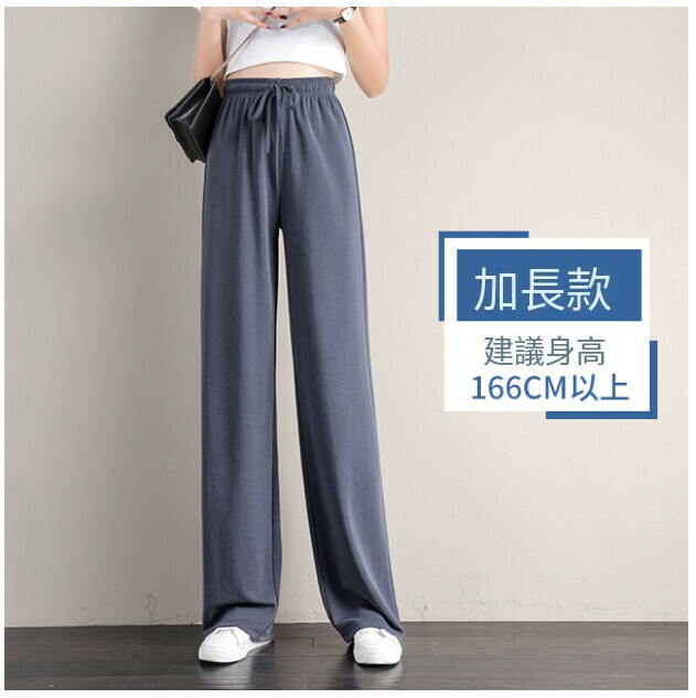 Summer thin high-waisted draped wide-leg pants (gray elongated S-XXL, please contact customer service to confirm the shipping size after placing an order)