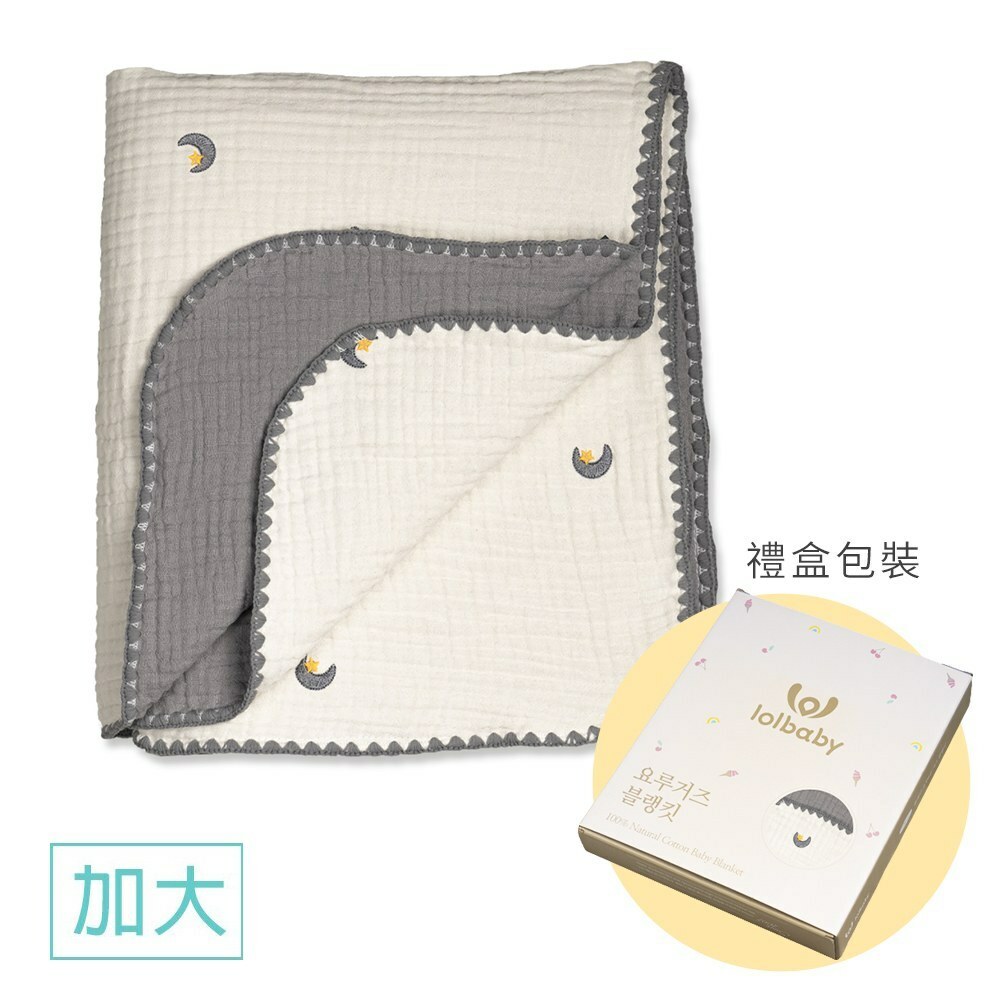 lolbaby韓國 100%天然植物棉六層紗蓋毯L｜灰星月