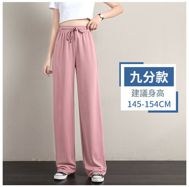 Summer thin high-waisted draped wide-leg pants (pink cropped S-XXL size, please contact customer service to confirm the shipping size after placing an order)